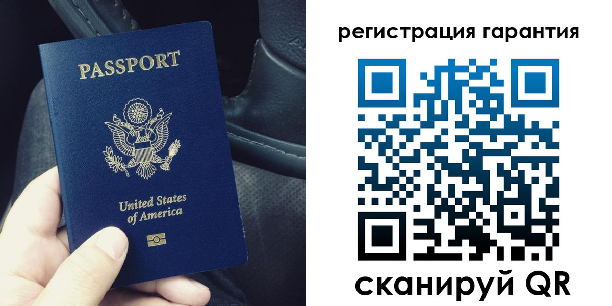 прописка регистрация в Куртамыше