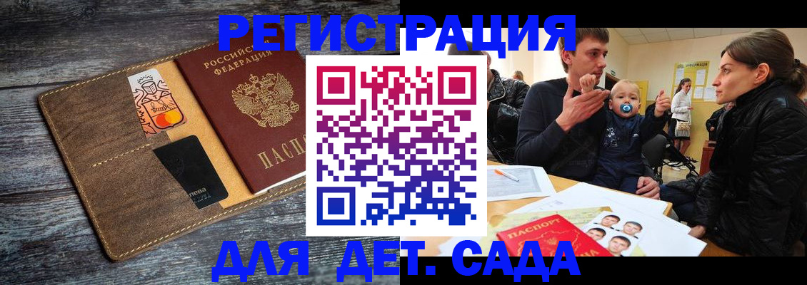 форма 3 в Куртамыше