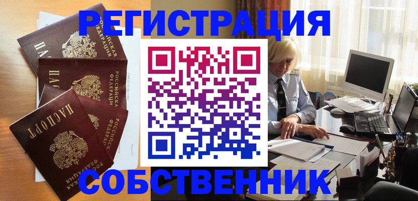 форма 3 в Куртамыше